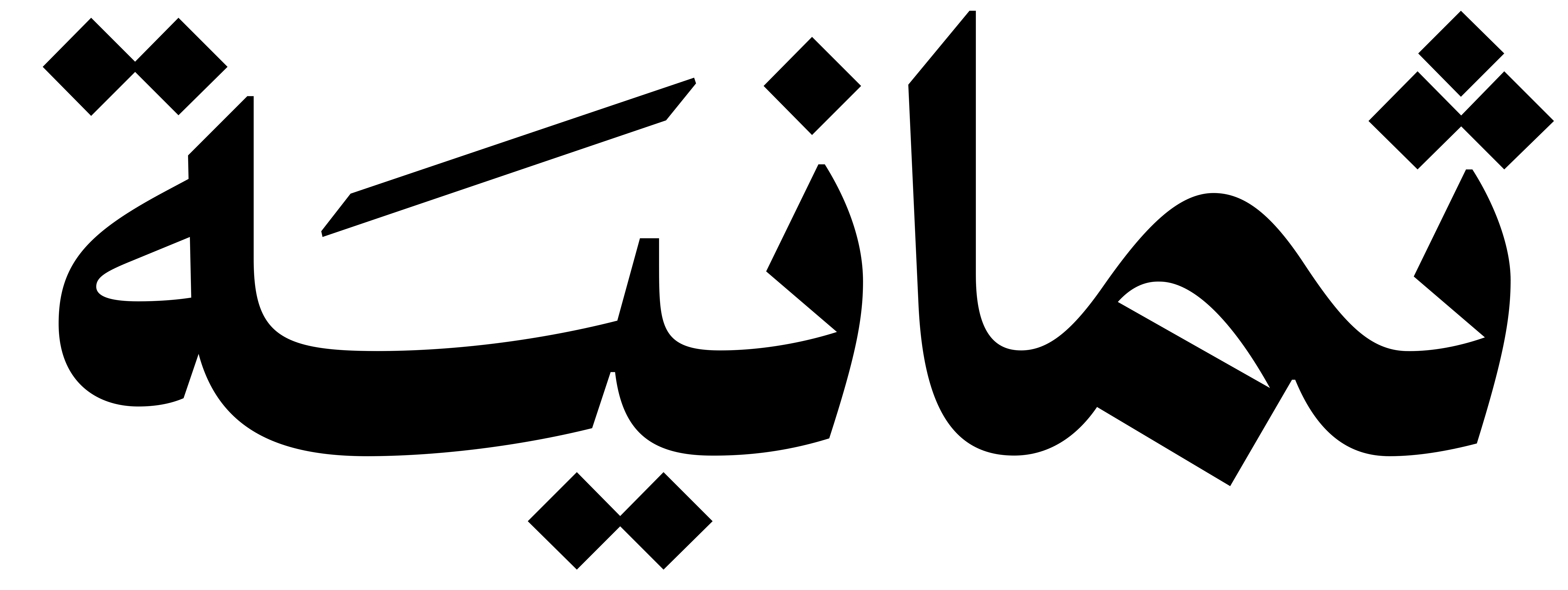شعار عميل من عملاء نوافذ للخدمات في قطر 49